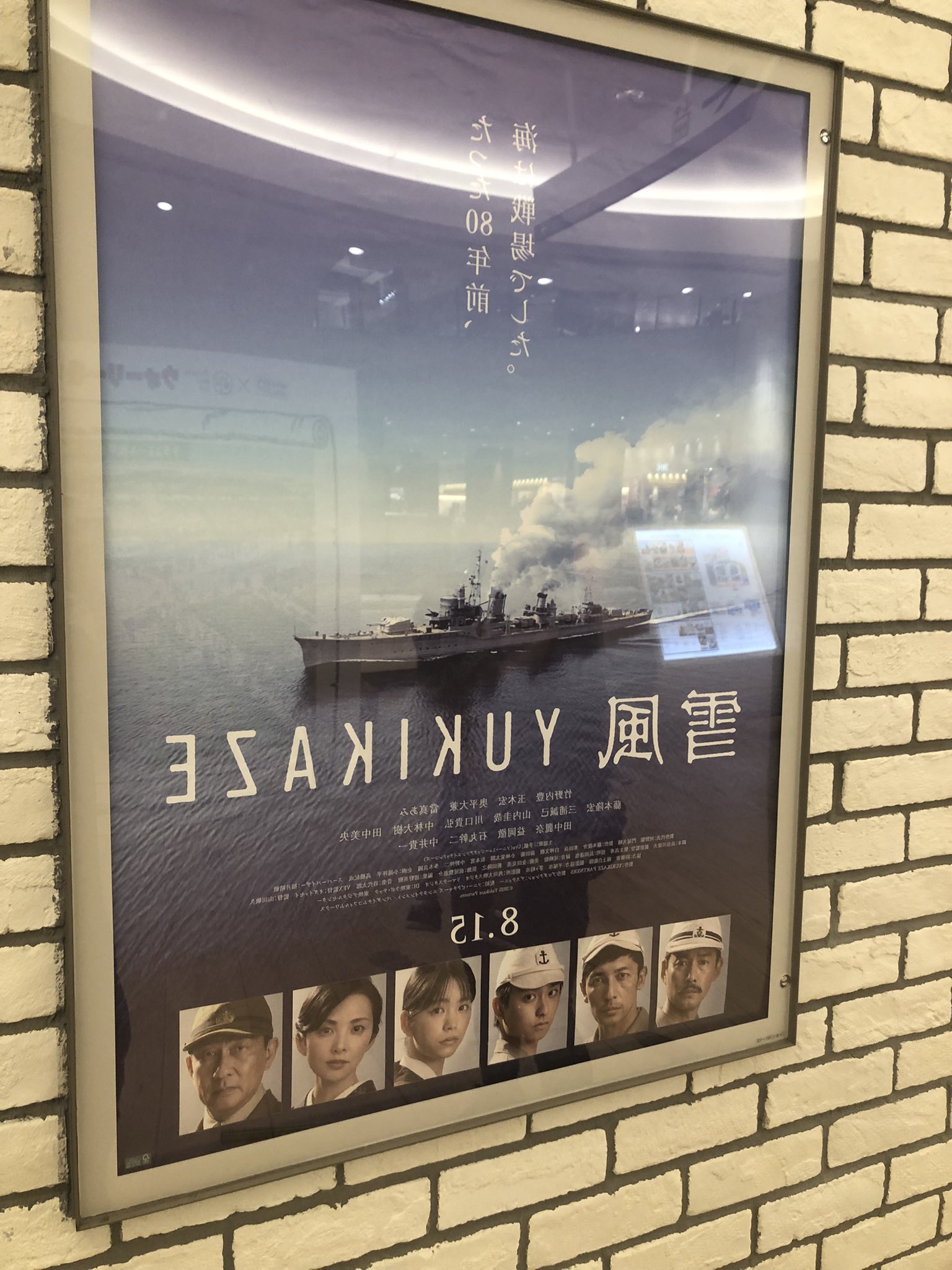 TICKET DE METRO/作者不明/ポスター Amazon.co.jp: ポスター 作者不明 TICKET DE METRO : ホーム