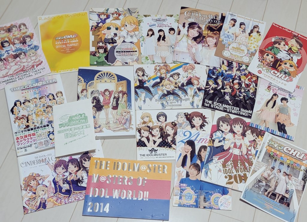 takashi0615's tweet image. 20th特別生配信、ご来場&ご視聴ありがとうございました!松戸で何も写真撮れなかったので、家にある色んな冊子を並べてみた。時間が流れて色々変わったこともあるけど、変わらず楽しんでます。今日もありがとうございました!【構成篠崎】
#アイマス20周年イヤー
#アイマス20周年おめでとう