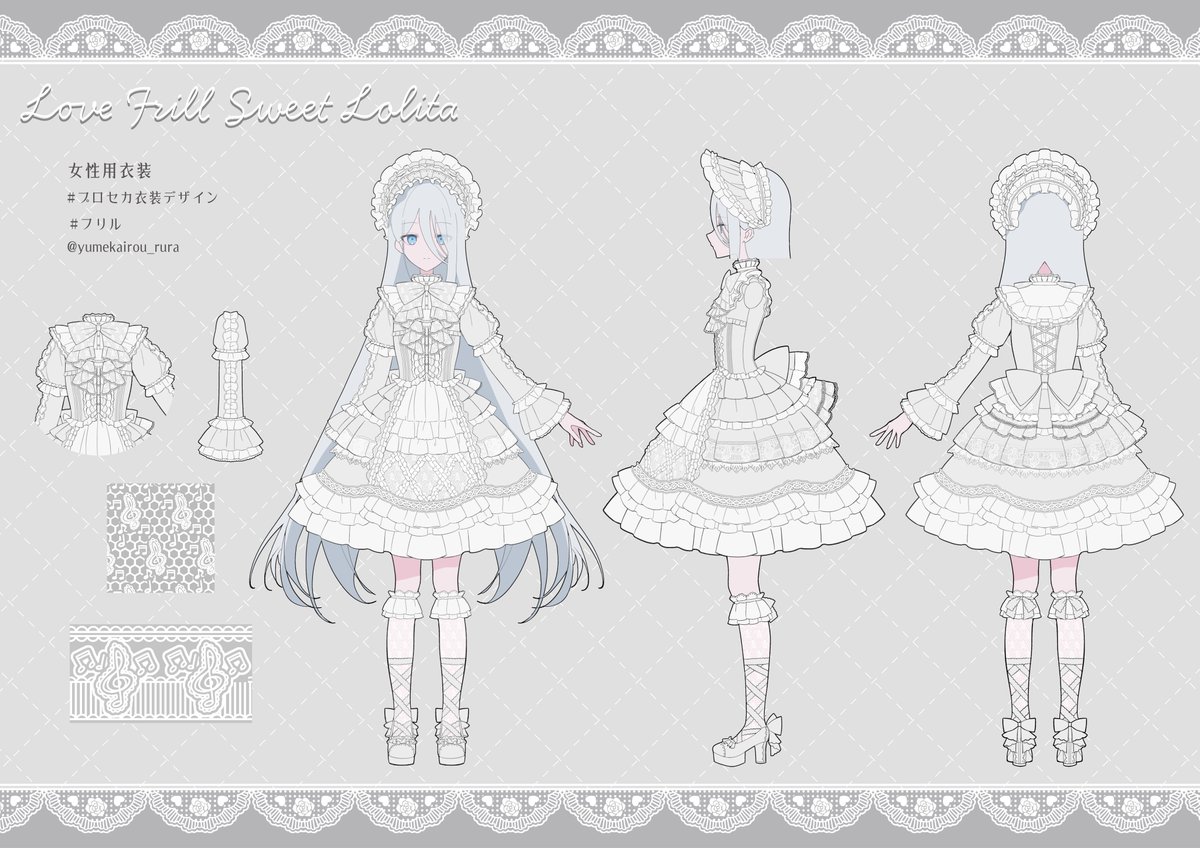 yumekairou_rura's tweet photo. 女性用衣装
「Love Frill Sweet Lolita」
#プロセカ衣装デザイン
#フリル https://t.co/IYEbdbnXF9