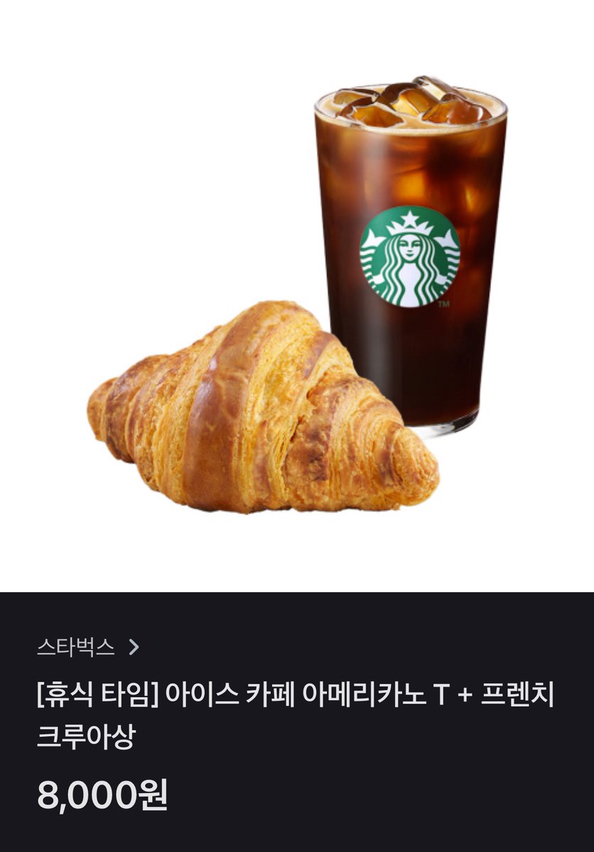 #rt 
제가 응원하는 선수가 데뷔 첫 20도루(+박민우 데뷔 첫 끝내기)를 달성한 기념으로
rt추첨 1분께 스타벅스 깊티 드립니다!💕

NC팬 한정🙅‍♀️
최정원의 데뷔 첫 20도루 달성을 축하해주시는 모든 야구팬분들🙆‍♀️

당발은 21번째 도루가 나오는 날 !