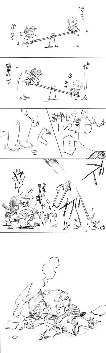 frosted_hoim_in's tweet image. 竜號♀