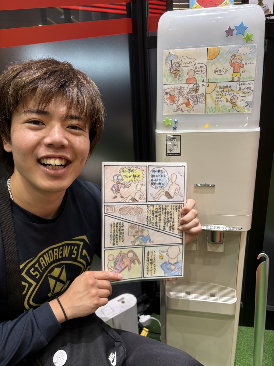 みしまりか tweet media