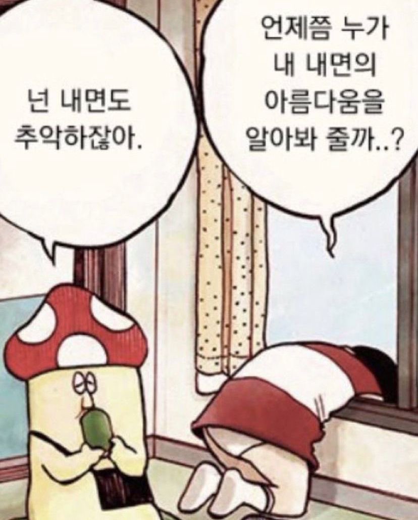 day_off_daying's tweet image. 