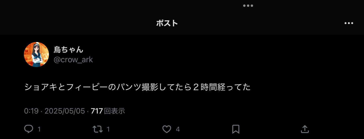 リっちゃん です。 他の方のお買い上げはできませんので宜しくお願いします。 烏ちゃん on X: 
