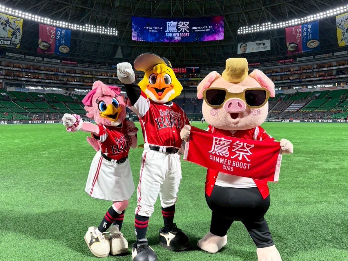hawksHarry's tweet image. 鷹祭SUMMER BOOST第1戦 たかほー☆
11得点の大量点!
みんなで応援BOOSTしました⭐️
ありがとう!!
今日のヒーローはこの2人!
明日も試合前から、熱く盛り上がって行きましょう!
DJ KOOさん、AKB48のみなさんありがとうございました♪
#sbhawks