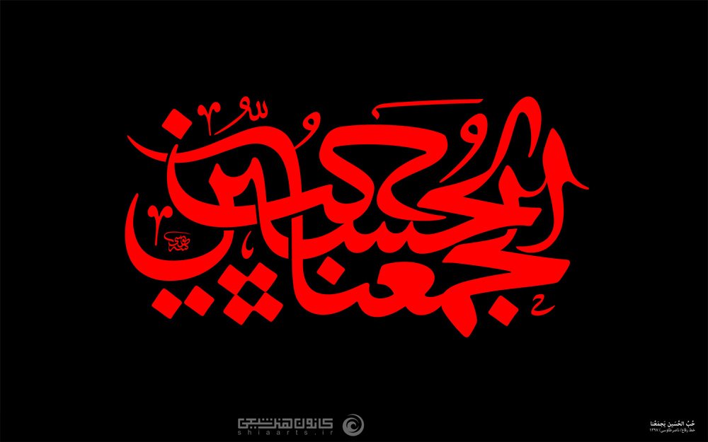 Faroug315's tweet image. اِلى الحُسَينِ نَعود/حُبُّ الحُسَينِ يَجمَعُنا
نُحامي عَن حَرَمِ الله/وَ کَربَلاءُ سَمانا
بِمَکَّةَ وَ بِقُدسٍ/ غَداً یَرِفُّ لِوانا
#حب_الحسین_یجمعنا
#ایران_کربلایی
#علمدار