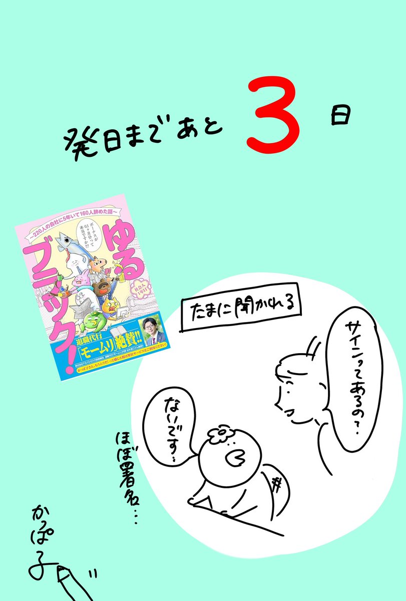 kappacooooo's tweet image. 