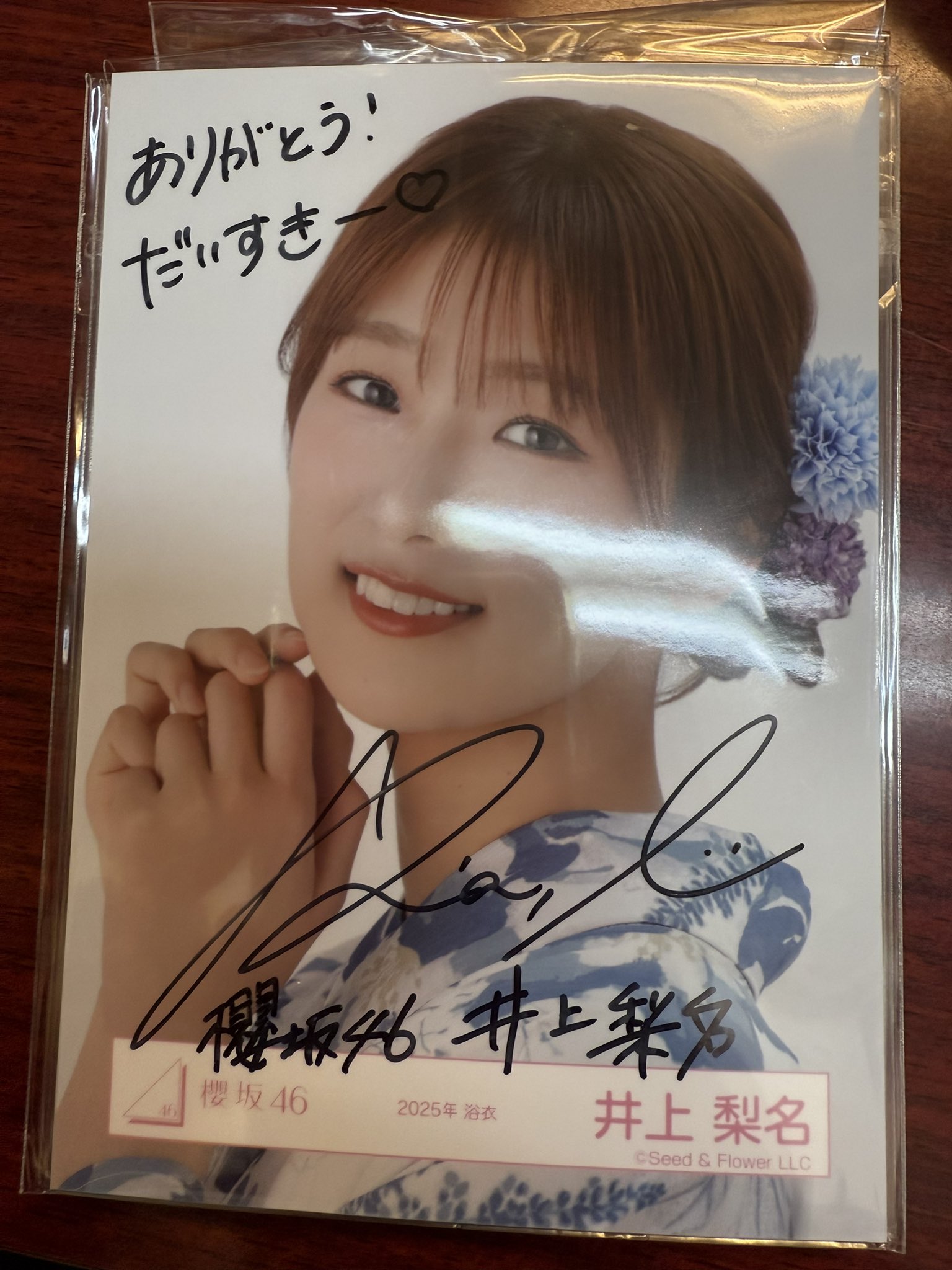櫻坂46 井上梨名　直筆サイン　4thアリーナツアー しゅん。にゃん on X: 