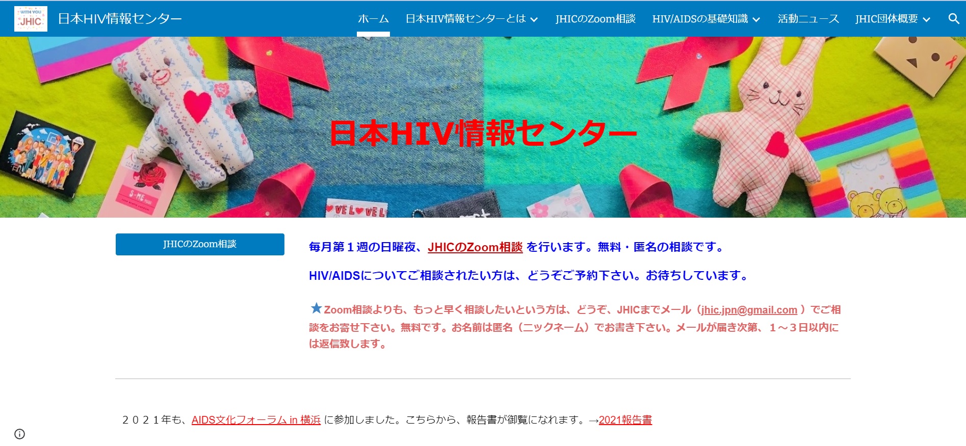 ゆう相談ページ 商談所有者ごとの商談件数(=レコード数)を縦棒グラフで表示する