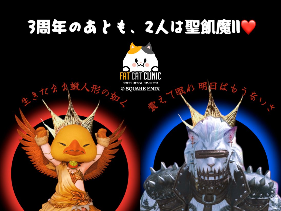 🎉【ナインフィンガー3周年企画】🎉
🔥第5回⚡ゾロワン・ザ・マッチ⚡開催決定！🔥

我らがFCCのマスコット✨ほまぴょ神と、
ゾロワン無敗の犬院長が参戦！？！？

🌟初戦は——
VS ありあちゃん！結果は…
ほまぴょWIN！！🐣💥

そして最終戦……
運命を握るのは犬院長！？🐶💉