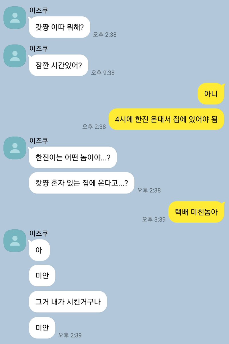 eee___oae's tweet image. 데쿠캇