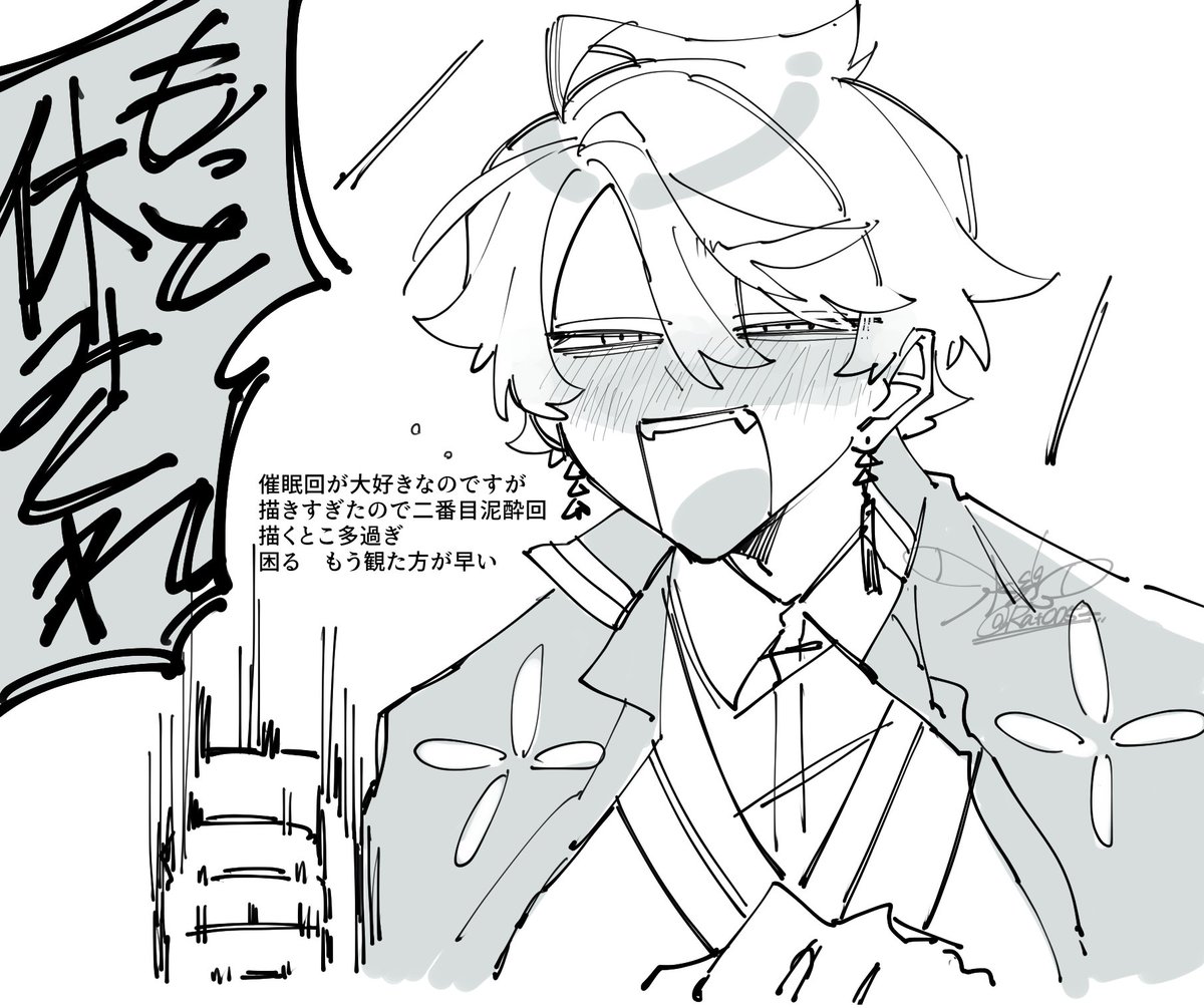 Rat0052's tweet image. 