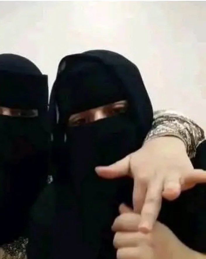 وش مقصدها صديقتي