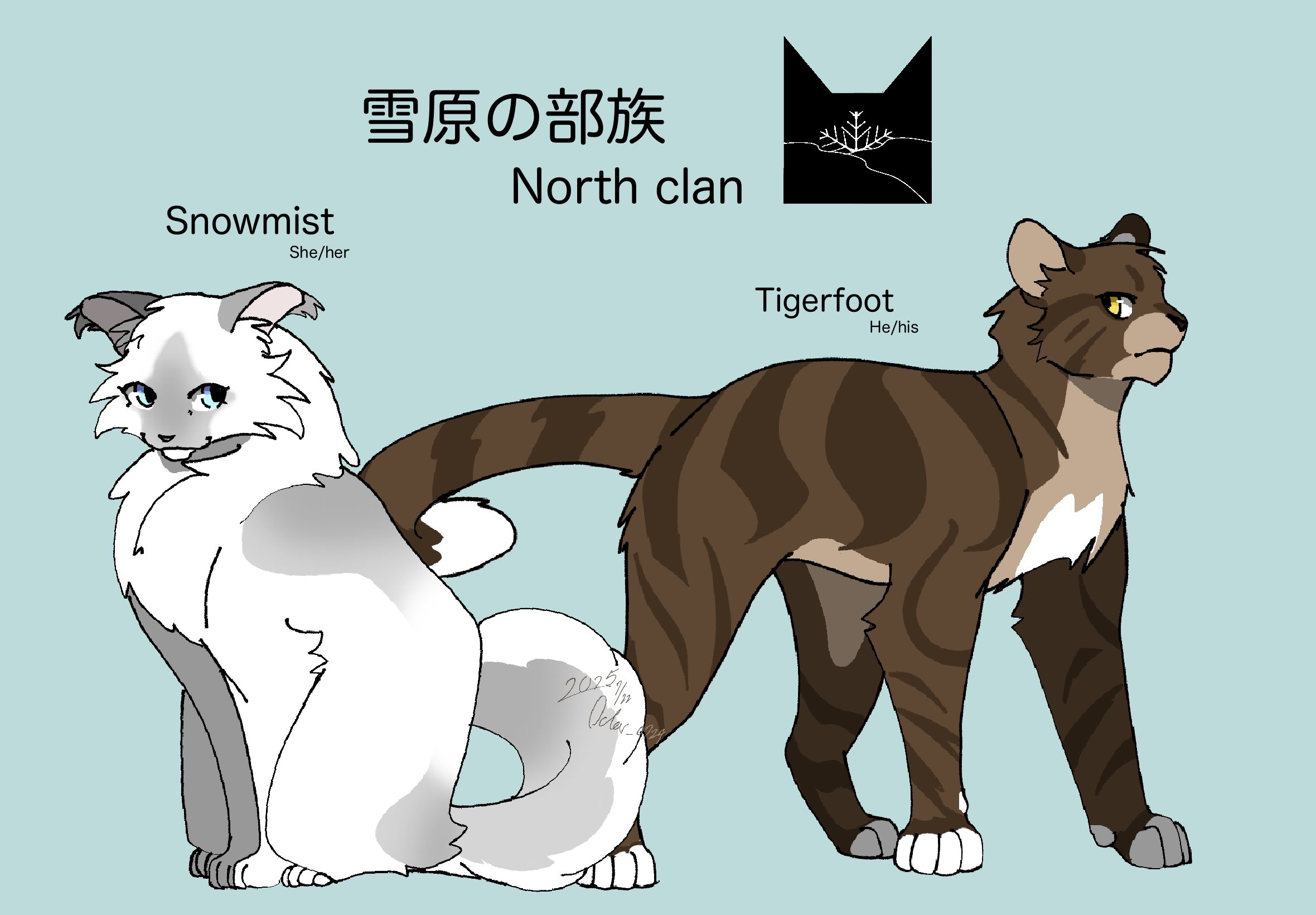 ねこ♡ 2024/2/13発売 ねこぱんち 猫の日神秘号に 新作読切「異界ねこ