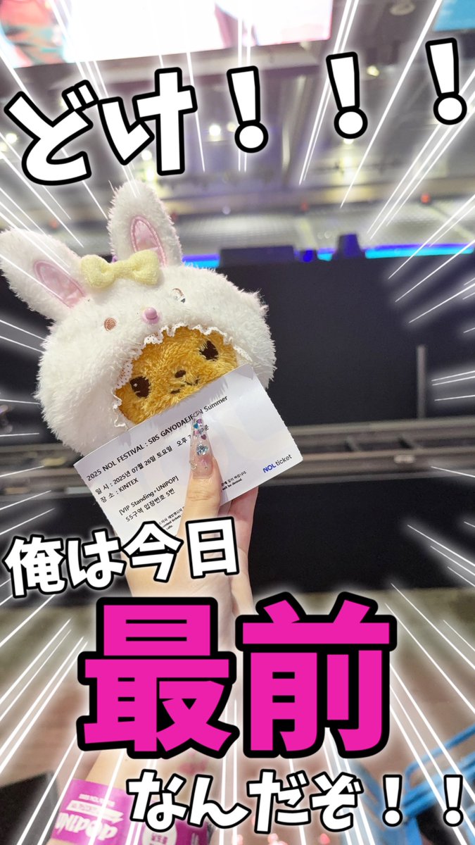 _yorosion's tweet image. また来月かな(ﾉ≧ڡ≦)☆