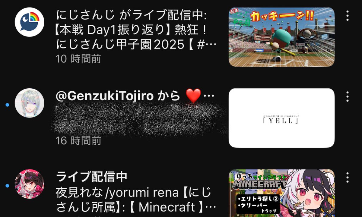 asu_moonlight's tweet image. おげん〜😢😢😭