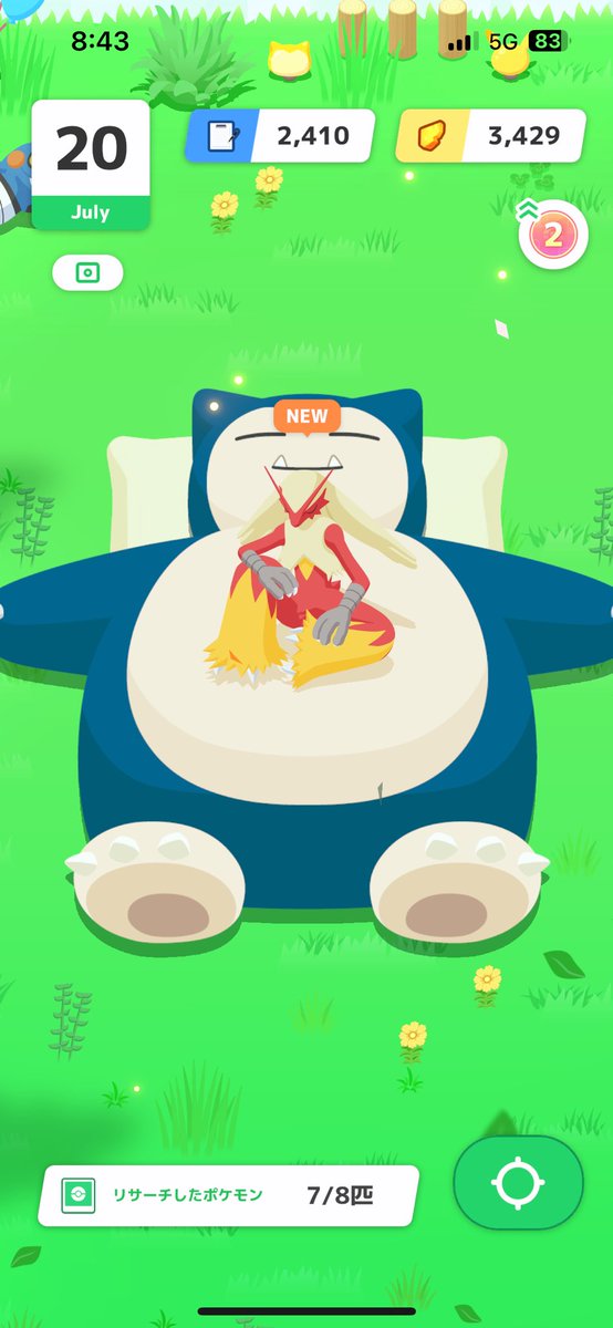#ポケスリ2周年をいっしょに 
そろそろ言うこともなくなってきた