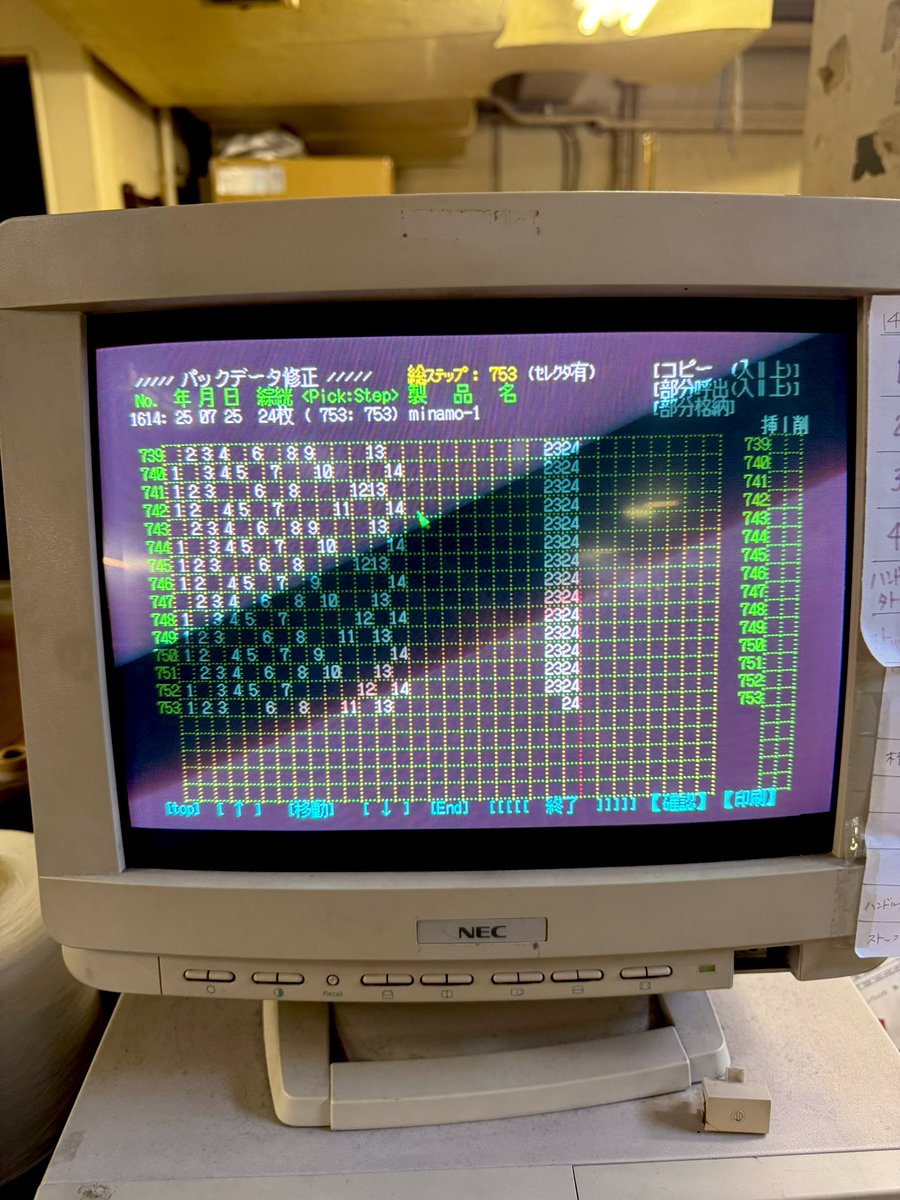 blnk_o's tweet image. いにしえより伝わりし文匣

出力ができないので手書きでうつすしかない