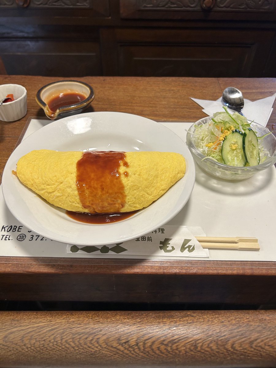 hama20210511's tweet image. 早めの夕食は欧風料理もんさんへ
店内がとてもクラシカルでよい
働く人々も年上と思しき方々が
メニューいっぱい過ぎて迷いに迷うもオムレツに
これにお味噌汁がついたんだけど
赤だしだけじゃなくデミグラスみたいな味?
すごくおいしかった
お腹いっぱいごちそうさまでした!