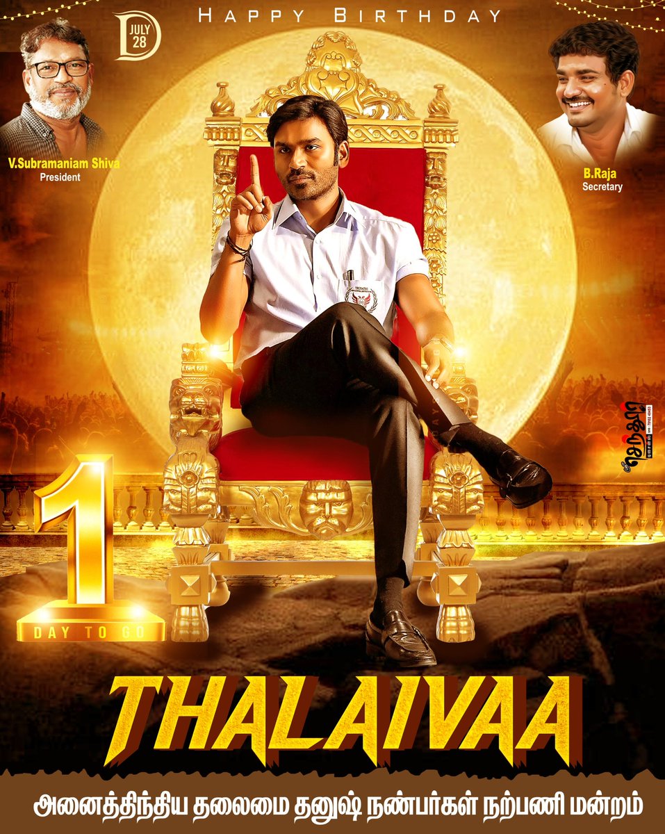#1DaysForDhanushBdy 

<a href="/dhanushkraja/">Dhanush</a>  ❤️🙏 #D54 #D42

<a href="/theSreyas/">Sreyas</a> <a href="/DirectorS_Shiva/">Subramaniam Shiva</a> <a href="/B_RAJA_/">RAJA B RAJA</a> @Chowdrey_
#Idlykadai #Tereishkmein #Kuberaa