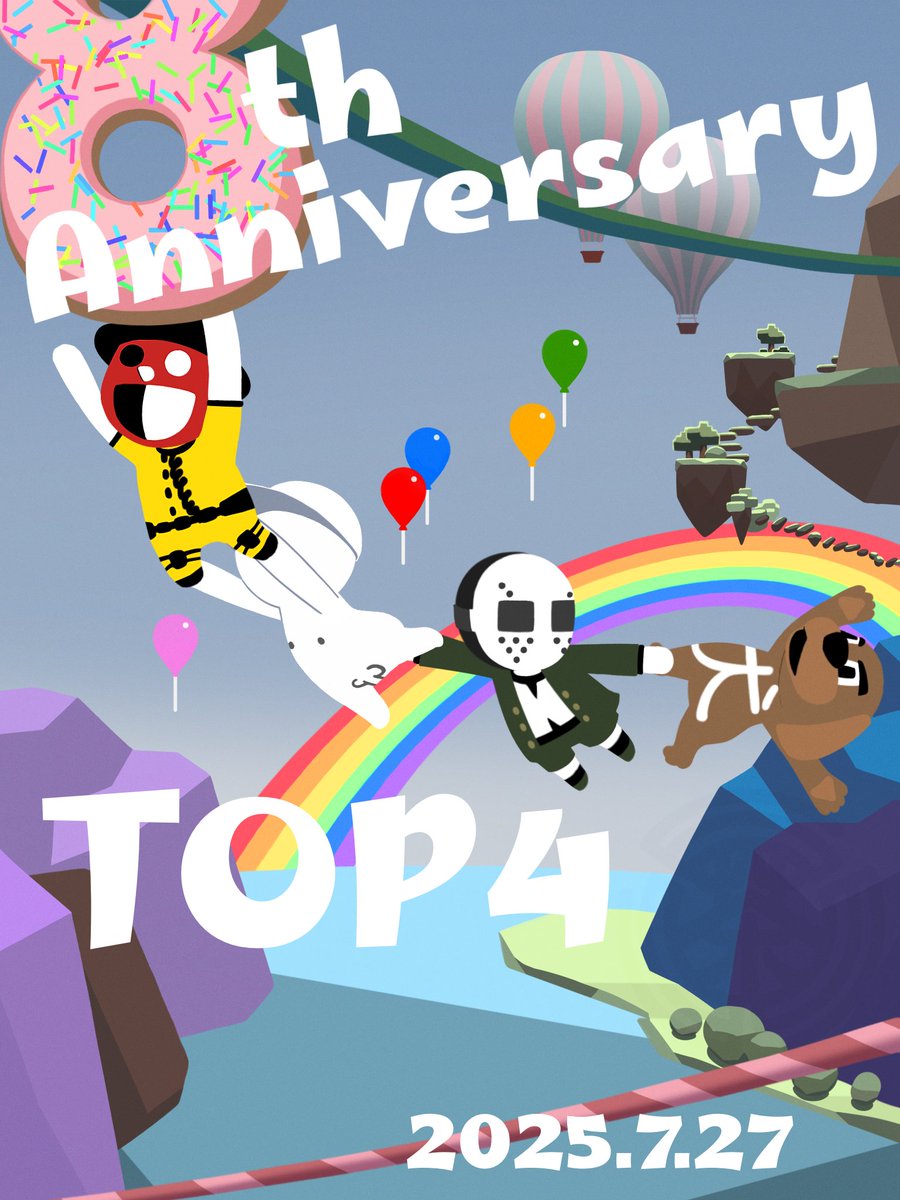 #日本TOP4_8周年
#自称日本TOP4八周年 

ヒューマンフォールフラットTOP4のみなさん！