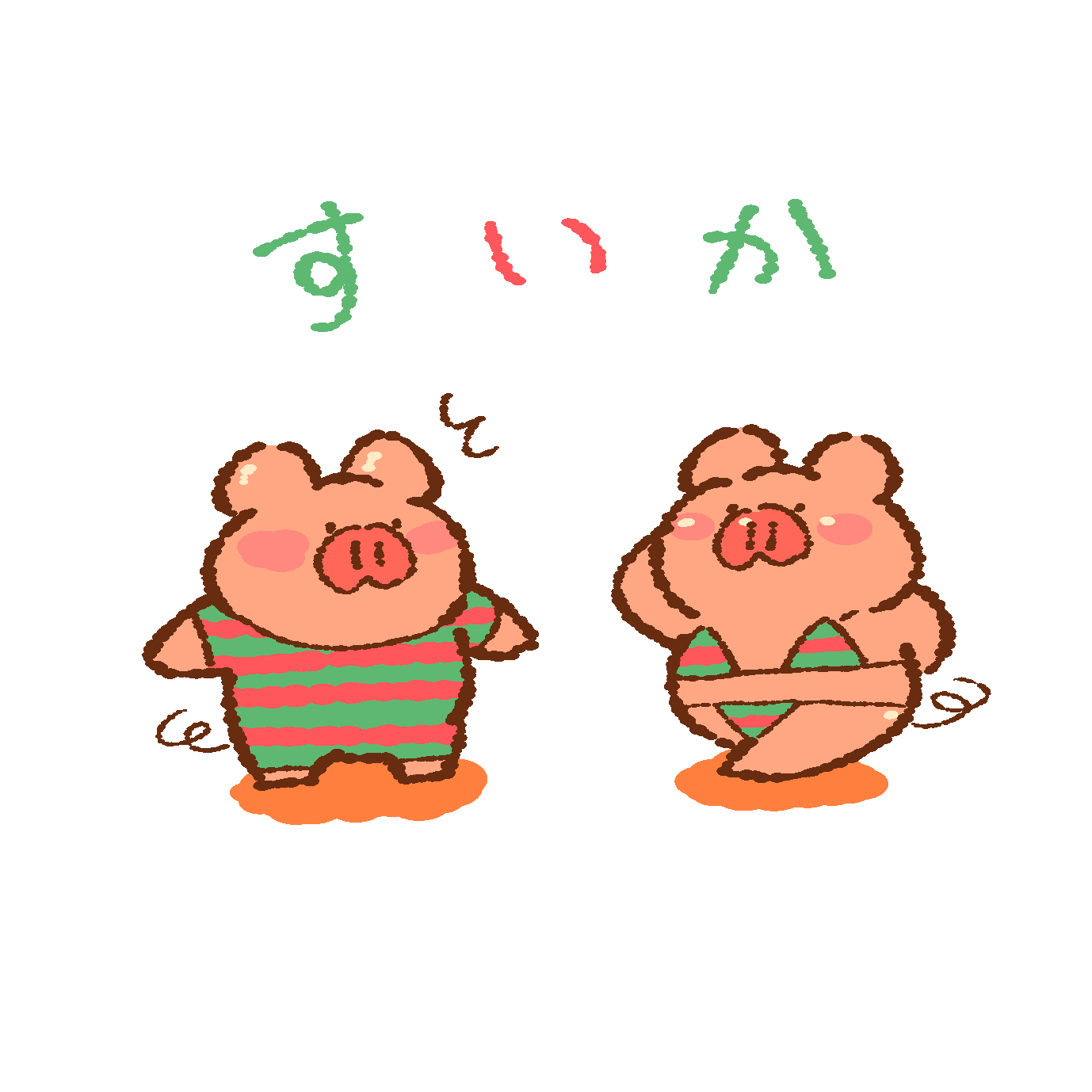 ブタの国 ef386356-c3ba-4dae-865b-