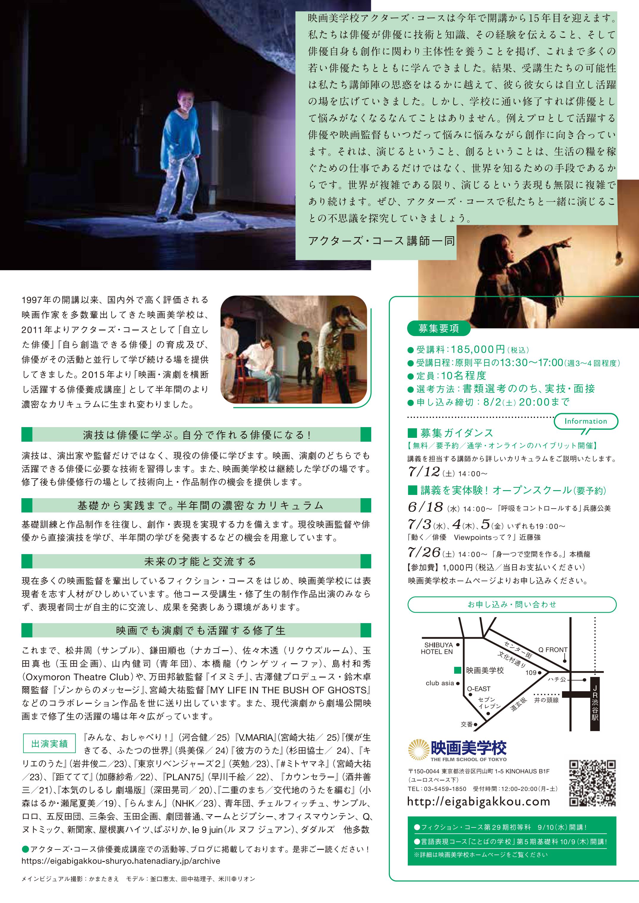 映画の授業 : 映画美学校の教室から Amazon.co.jp: 映画の授業: 映画美学校の教室から : 黒沢 清: 本