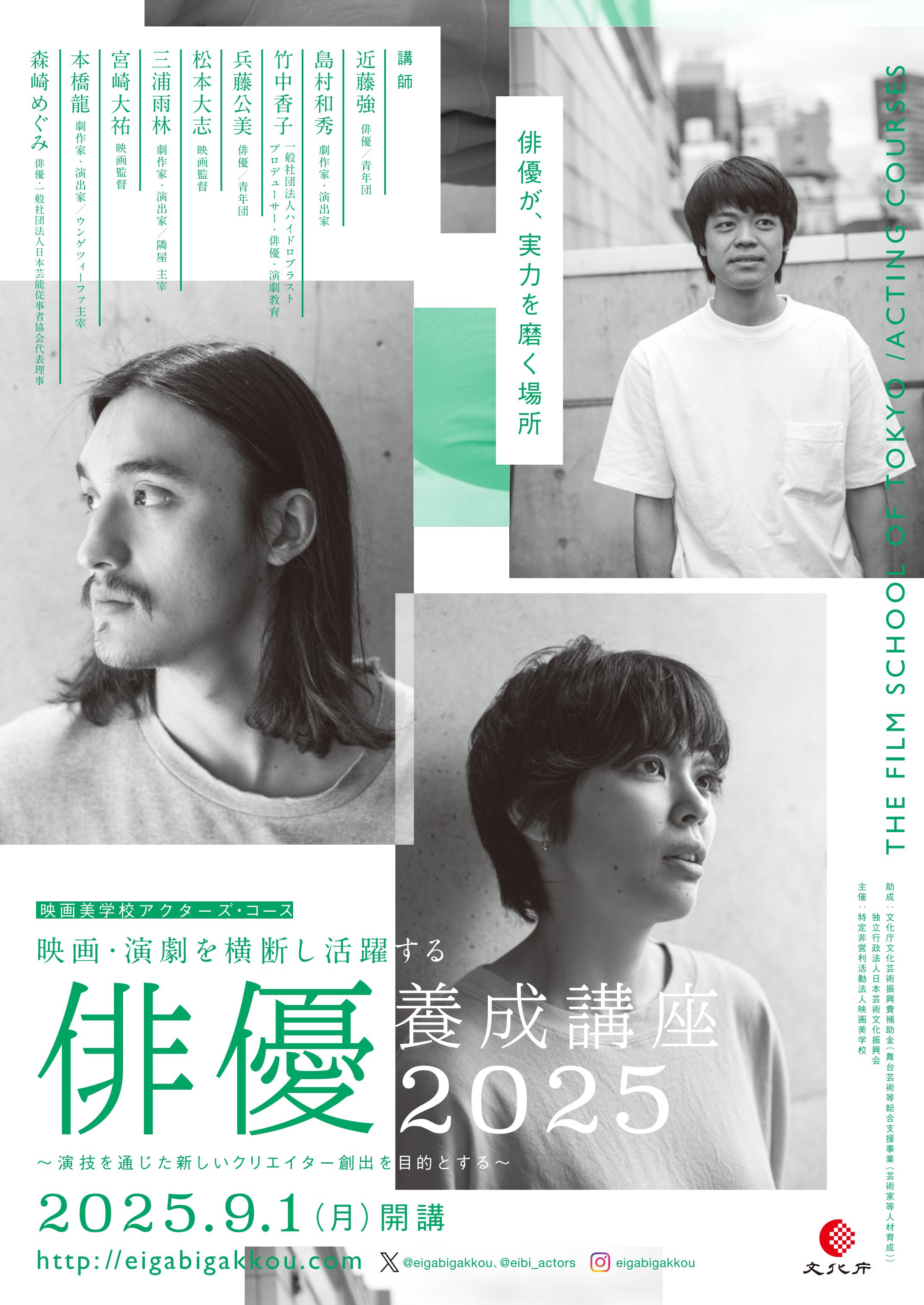 映画の授業　映画美学校の教室から Amazon.co.jp: 映画の授業: 映画美学校の教室から : 黒沢 清: 本