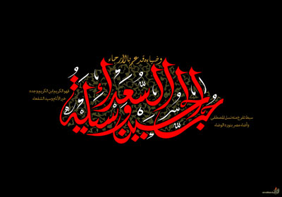 Faroug315's tweet image. حب الحسین وسیله السعداء
وضیاءه قد عم بالأرجاء
سبط تفرع منه نسل المصطفى
وأضاء مصر بنوره الوضاء
فهو الکریم ابن الکریم وجده
خیر الأنام وسید الشفعاء
#حب_الحسین_یجمعنا
#ایران_کربلایی
#علمدار