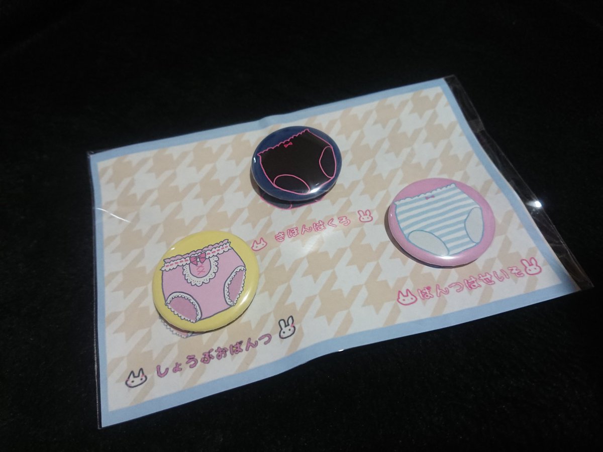 mimiyori_neko's tweet image. 歴代グッズ…