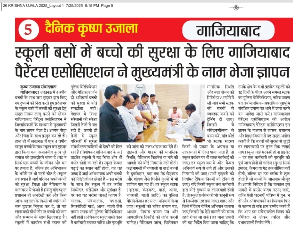 Ghaziabad Parents association 037811 tweet media