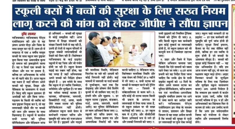 Ghaziabad Parents association 037811 tweet media