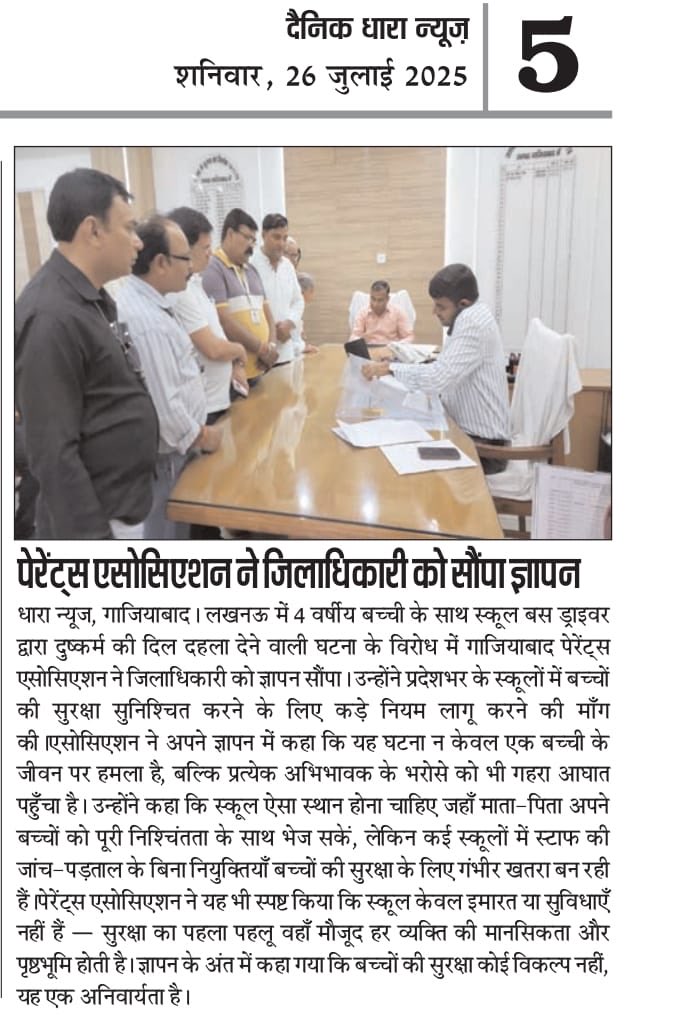 Ghaziabad Parents association 037811 tweet media