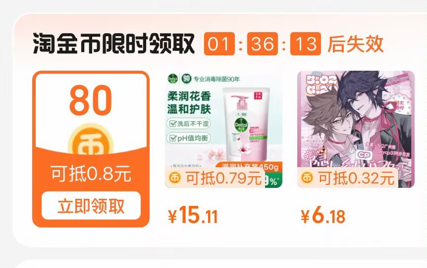 1dumbrella's tweet image. 丢雷我就点个外卖 怎么凹凸世界还在追我