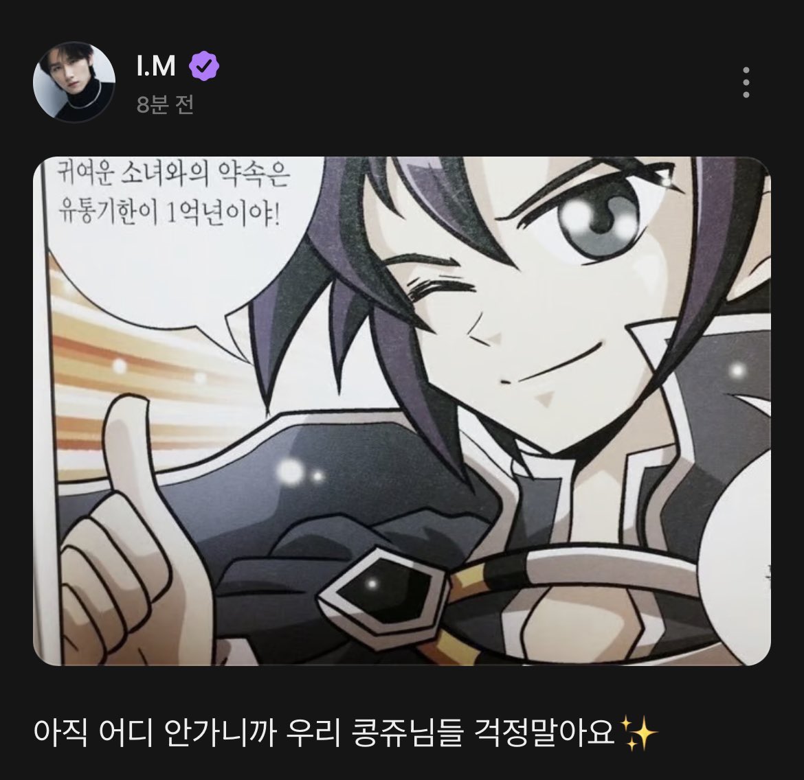 purplerosegg's tweet photo. 창균식 여자들 달래기
내차카니... 걱정하지말라구 웃겨주려고 막 https://t.co/9ptRkJ3SN4