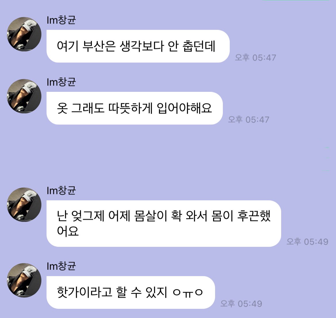 purplerosegg's tweet photo. 창균식 여자들 달래기
내차카니... 걱정하지말라구 웃겨주려고 막 https://t.co/9ptRkJ3SN4