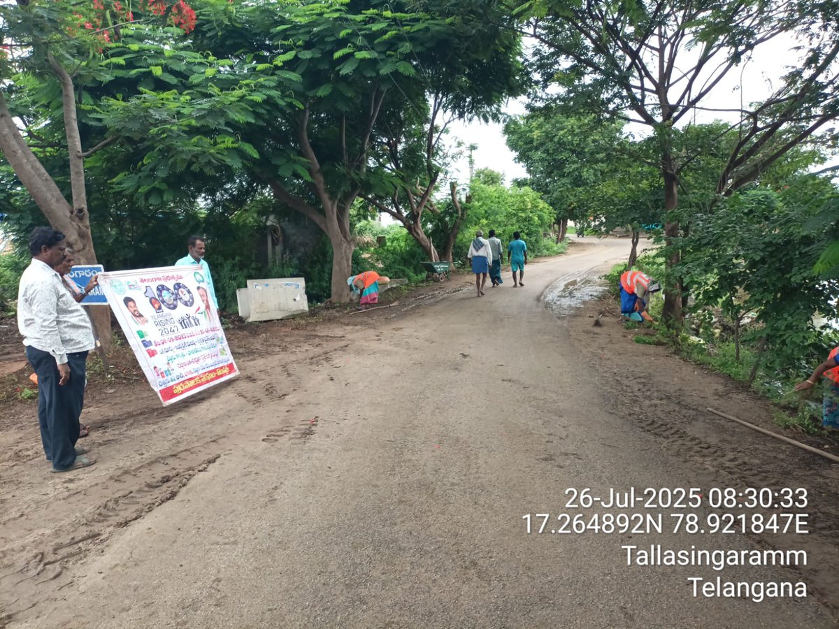 MC_Choutuppal's tweet photo. @MC_Choutuppal@MoHUA_India@RoopaMishra77@tksreedevi@cdmatelangana@SwachhBharatGov@SBMU_Telangana@tgmepma#TelanganaRising #TG100DaysActionPlan #OkaMarpu_AbhivrudhikiMalupu@Collector_YDR@ACLB_Yadadri https://t.co/bU0f5StfEl