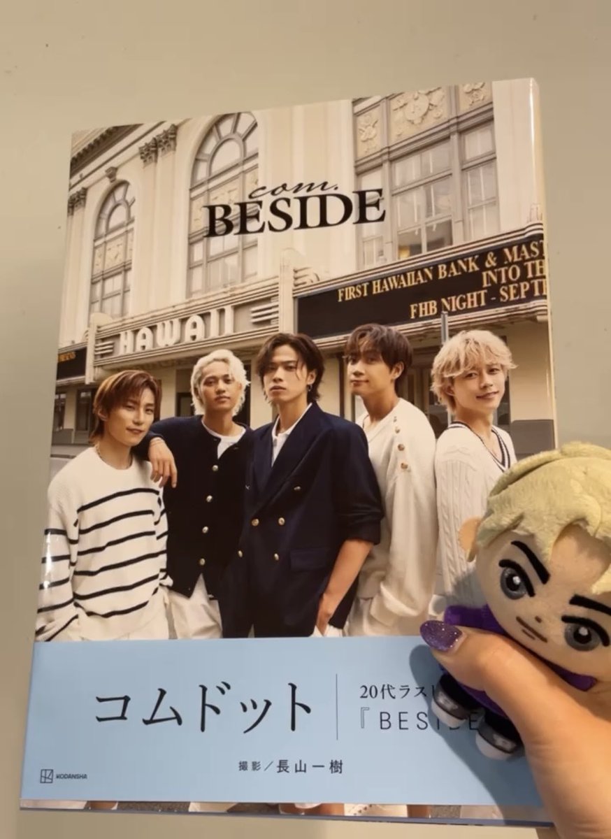 atuy_otas's tweet photo. 最後にこにこでばいばいって手振ってくれたゆうたくんかわいすぎた🤦🏻‍♀️🤦🏻‍♀️

お渡し会全部最高でしたありがとう🫶🏻

#コムドット #BESIDEお渡し会 https://t.co/KnyVw0KOMP