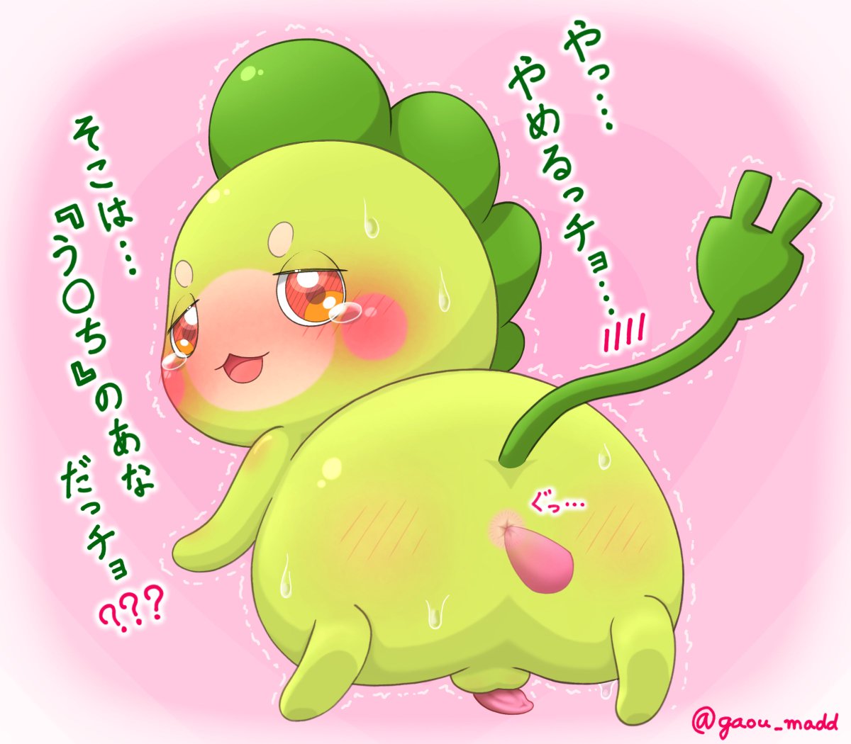 褒めたら見せてくれたけどまだ本番の知識はなかったみたい
誘ってくるもんだからつい…(*ﾉω<*)ｱﾁｬｰ