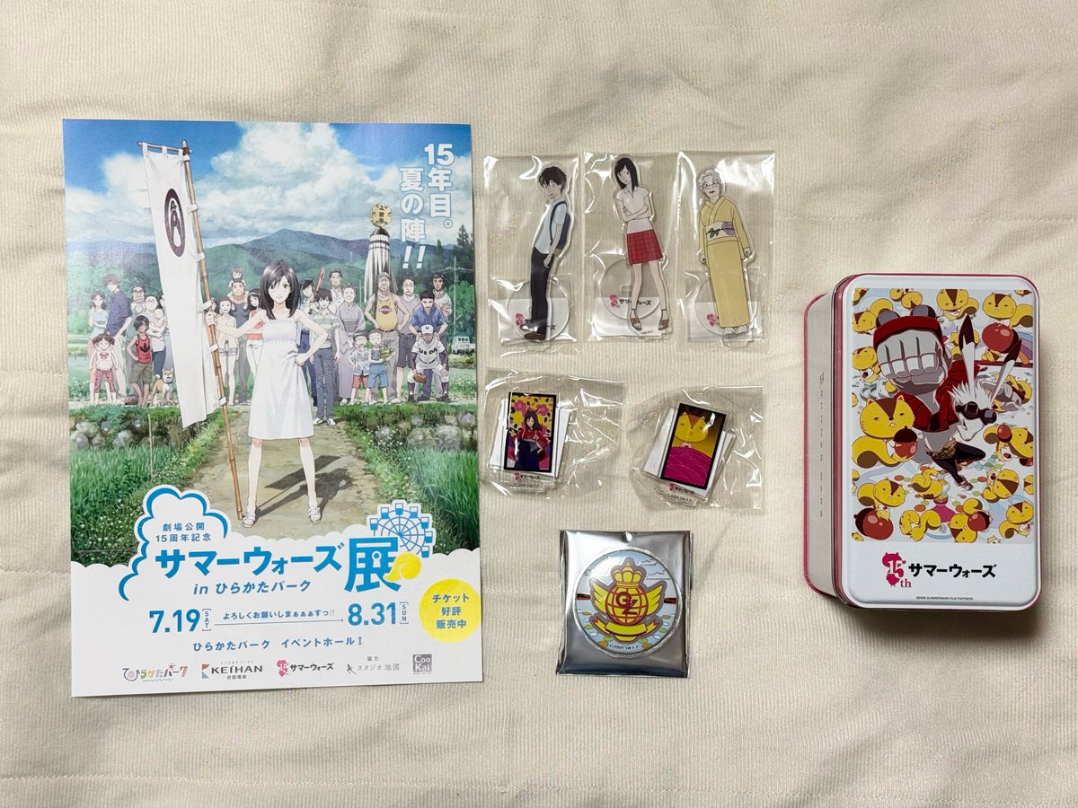 oren_etc's tweet photo. グッズ色々☀️☁️
ばあちゃんのアクスタは絶対買うよね✨
花札🎴アクスタはスタンプラリーの景品です(アクスタプレゼントは太っ腹すぎる)
#ひらパー #サマーウォーズ #sw15th https://t.co/ucEMZQvouY