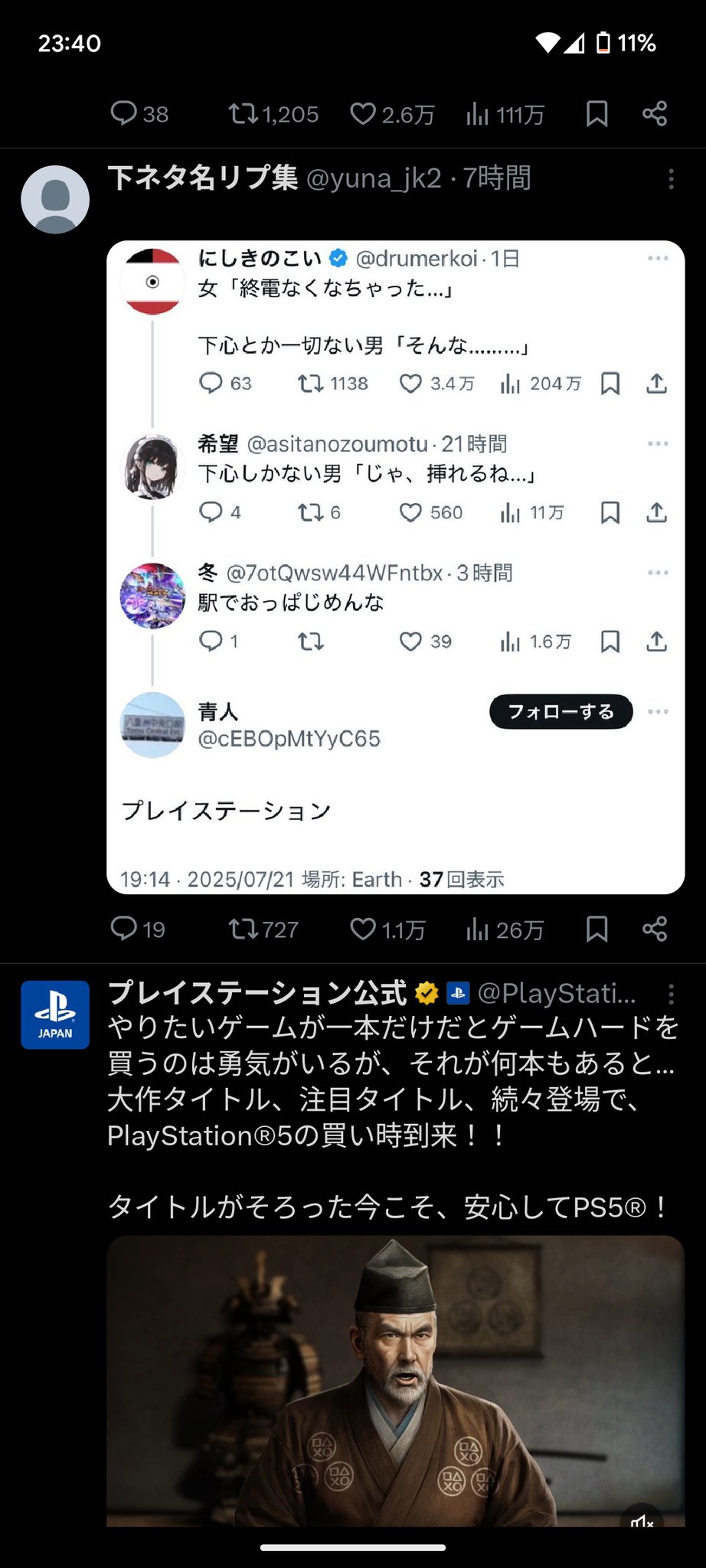 コメント用です Roblox Error Code 275 (Fixed) - YouTube