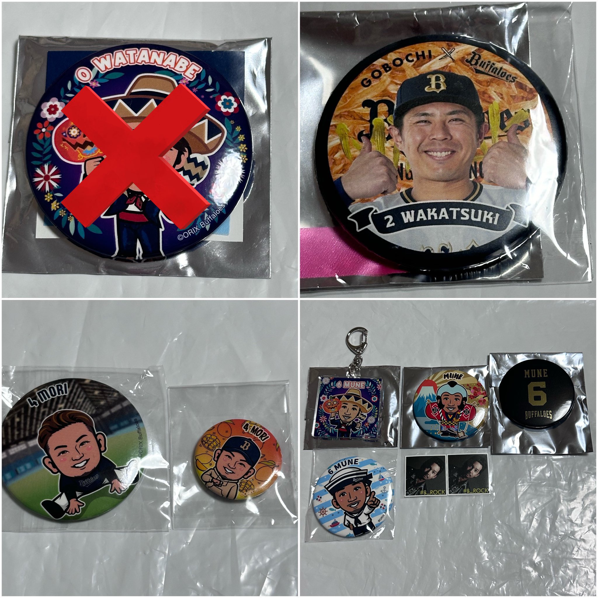 【11/26更新】オリックス 選手ピンバッジ&缶バッジ 取引 on X: 