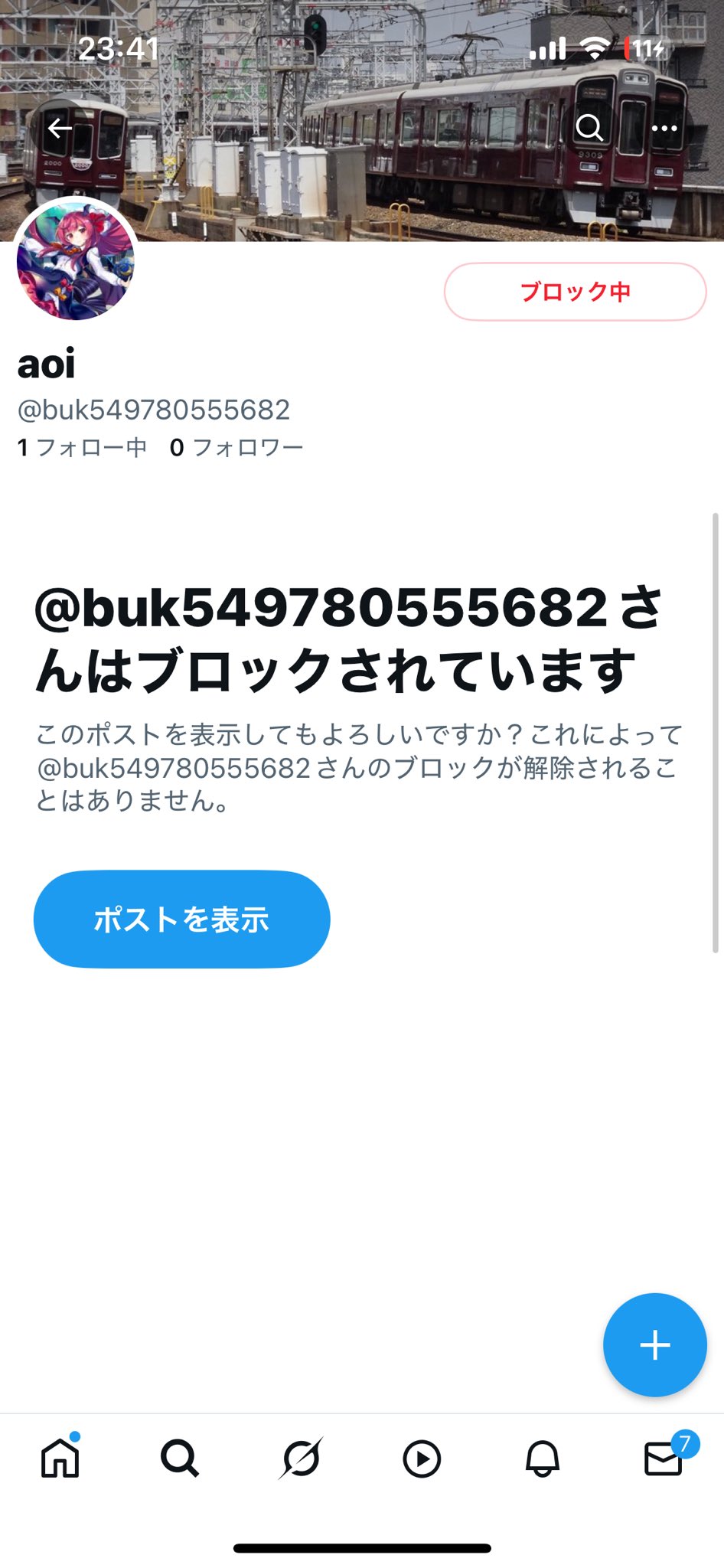7/23 ⭐︎プロフ必読⭐︎ A. GTZYbI4aoAAaz7g.jpg