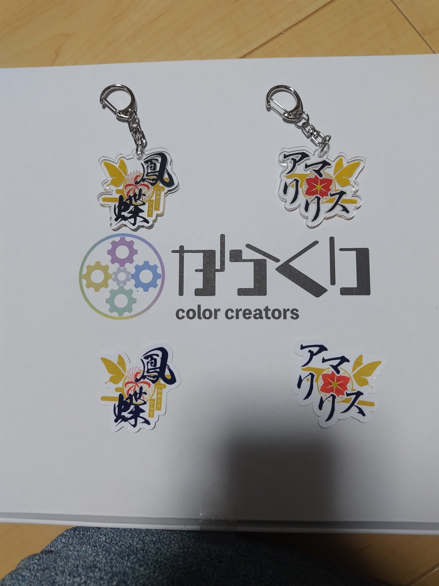 くず、ワンナイ グッズまとめ Gu_N-BRXUAAr94T.jpg