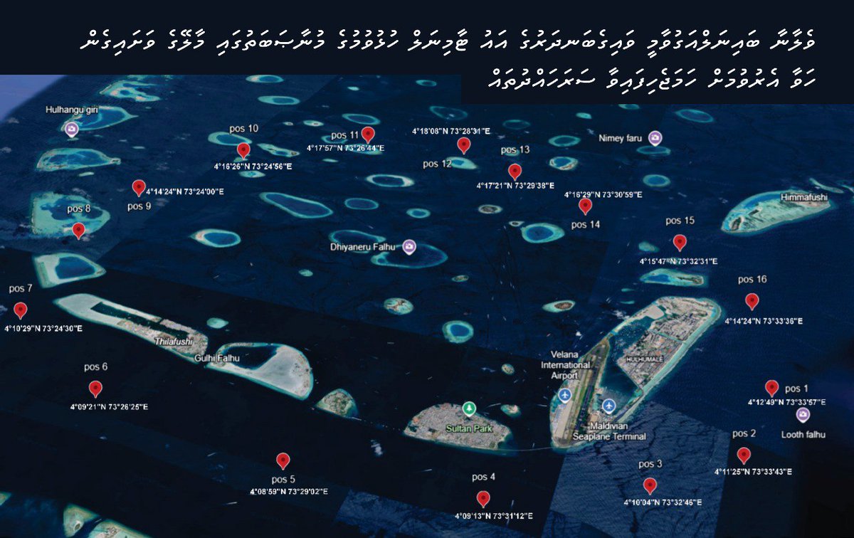 MNDF_Official's tweet image. ވެލާނާ ބައިނަލްއަގުވާމީ ވައިގެބަނދަރުގެ އައު ޓާމިނަލް ހުޅުވުމުގެ މުނާޞަބަތުގައި ބާއްވާ ހަވާއެރުވުން ފެށޭނީ މިރޭ 21:40 ހާއިރު ކަމުގައި ދަންނަވަން.