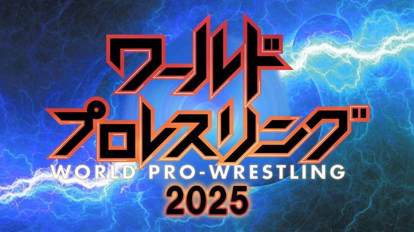1028strong's tweet image. この後1時20分からテレビ朝日『ワールドプロレスリング』が始まります。今週は2025.7.19 北海道・北海道立総合体育センター きたえーるからG1CLIMAX35開幕戦 ゲイブ☓竹下、ザック☓成田、棚橋☓タイチです❗️
#ワールドプロレスリング