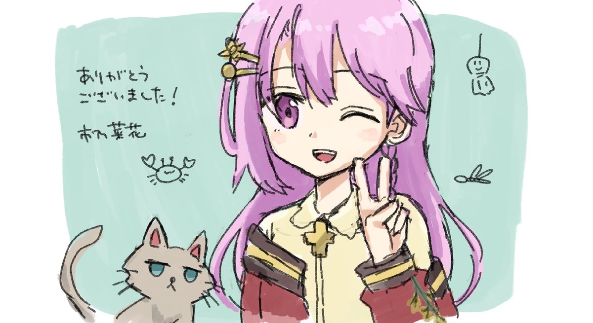 市乃菜花🐈🍌MAHA5JP (@ichino_nabana) / Posts / X