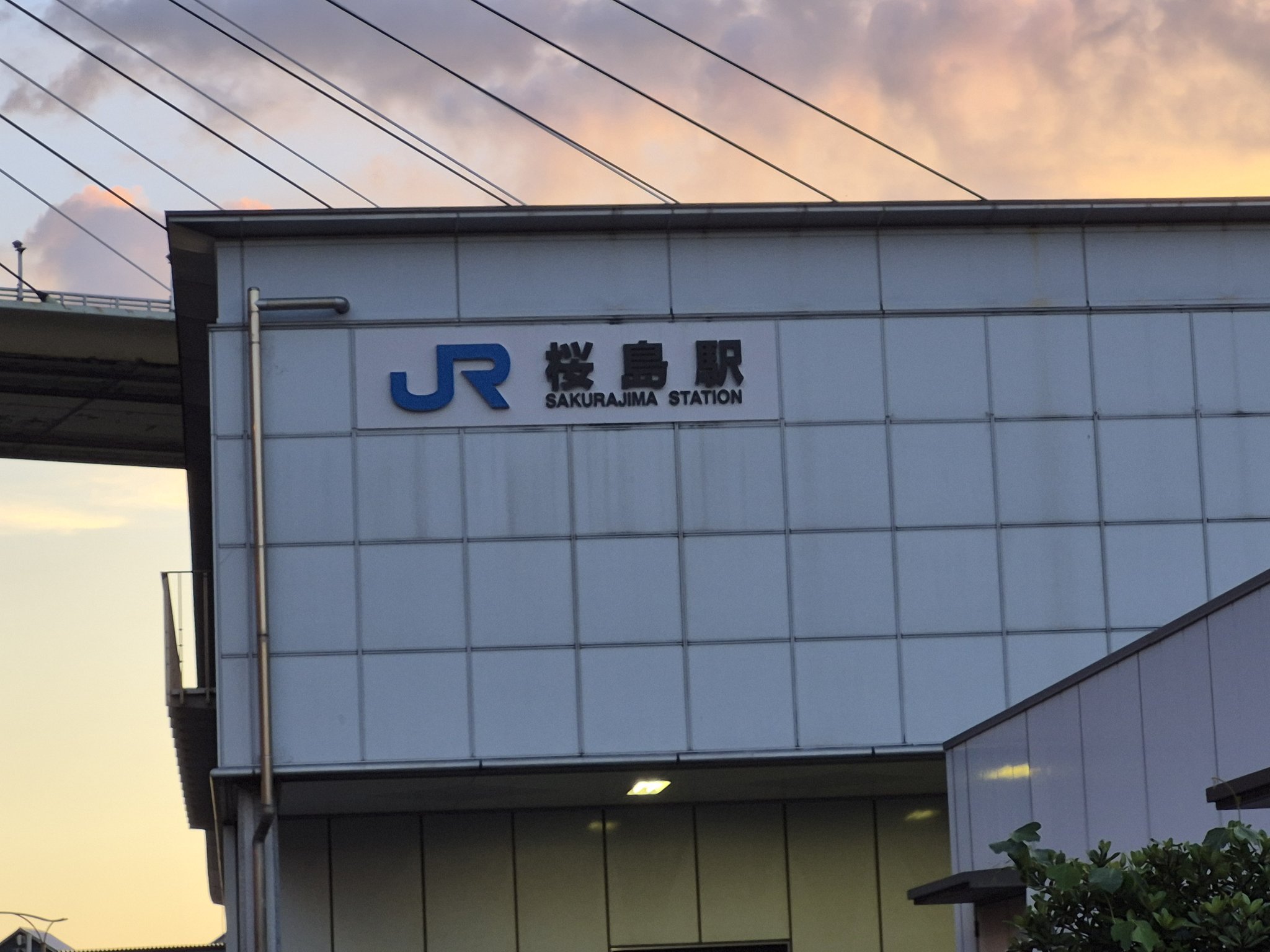 駅 産業振興センター駅のご案内／時刻表 | シーサイドライン