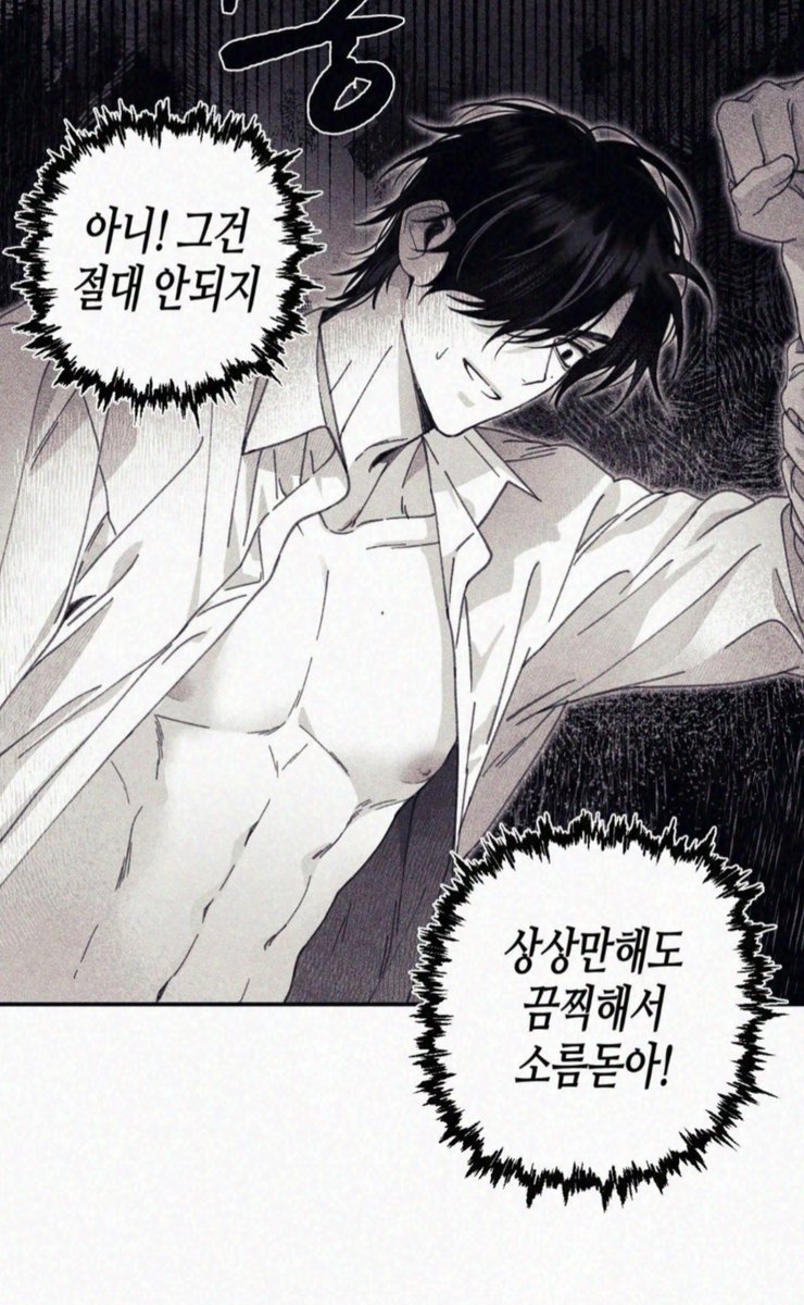 secretunlock_'s tweet image. 저주받은 슬라임공×마법사수
색소 옅은 말랑말랑 순둥이 공이 예쁜건 인정하지만 그렇다고 얘랑 엮이는 오해는 상상만 해도 끔찍하고 소름돋는다는 '여미새 헤테로 미남수'의 입덕부정이 아주 볼만하다 이놈이 울보공을 얼마나 울릴지🤭