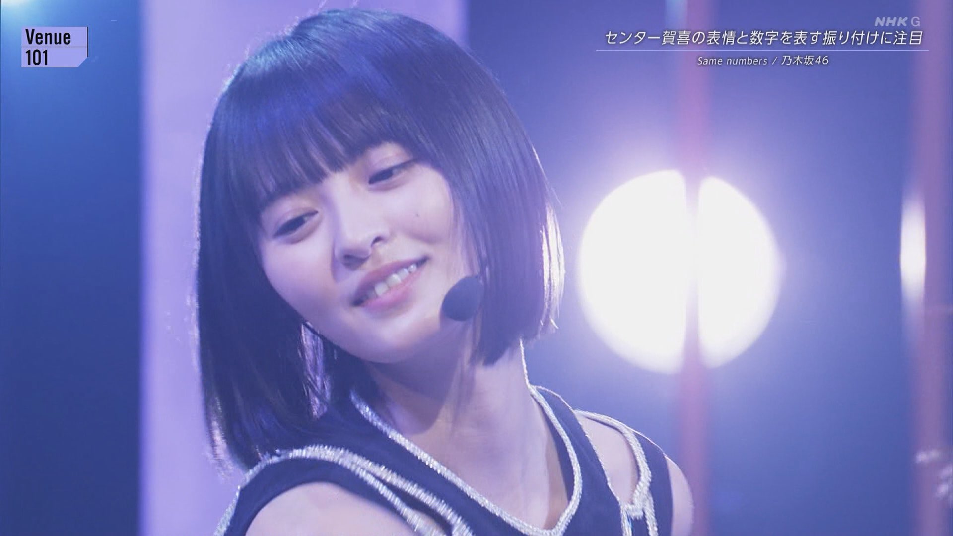 乃木坂46 - 鼠の節分 乃木坂46 遠藤さくら、「ごめんねFingers crossed」で2度目の